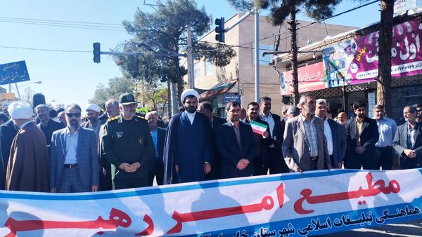 برگزاری راهپیمایی ۱۳ آبان در شهرستان خلیل‌آباد