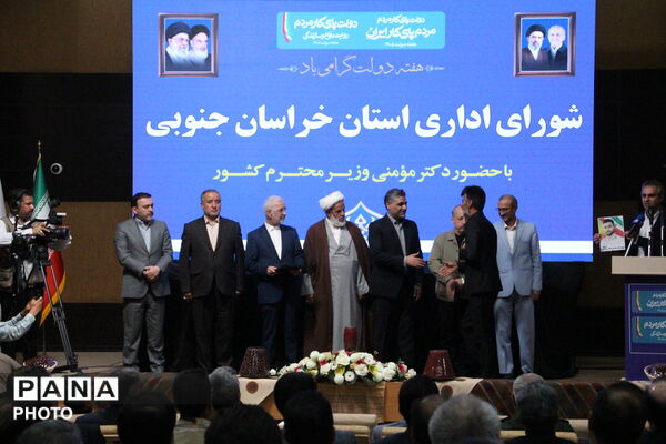 سفر یک روزه وزیر کشور به خراسان جنوبی