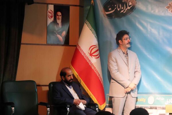 گردهمایی سالانه دانشکده معارف اسلامی و مدیریت دانشگاه امام صادق (ع)