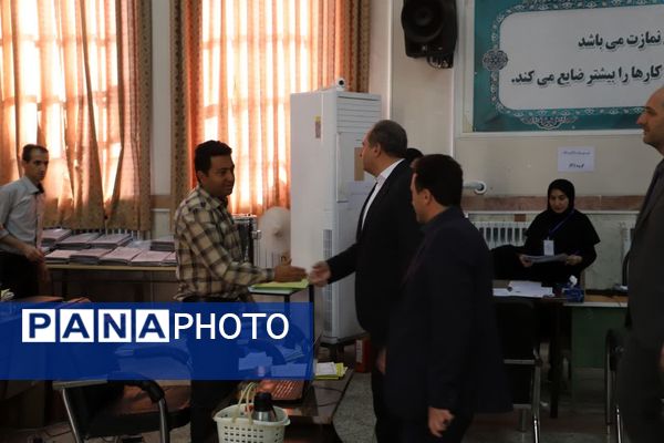 بازدید از مراکز ارزیابی آزمون استخدامی آموزش و پرورش آذربایجان شرقی