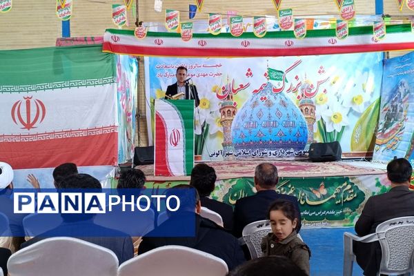 شور و شعف جشن نیمه‌شعبان در خانمیرزا