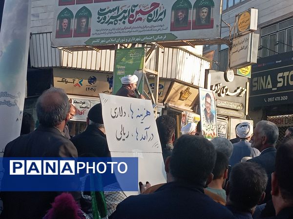 راهپیمایی میثاق با ولایت و محکوم نمودن اغتشاشات گروه های تروریستی در کاشمر