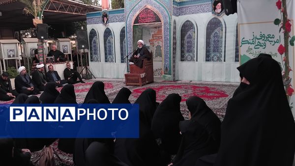 اجتماع بانوان زینبی به مناسبت هفته عفاف‌و‌حجاب