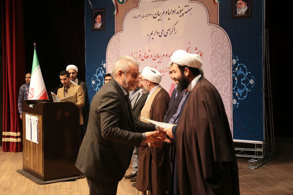 همایش انجمن اولیا و مربیان و تعالی فرزندان