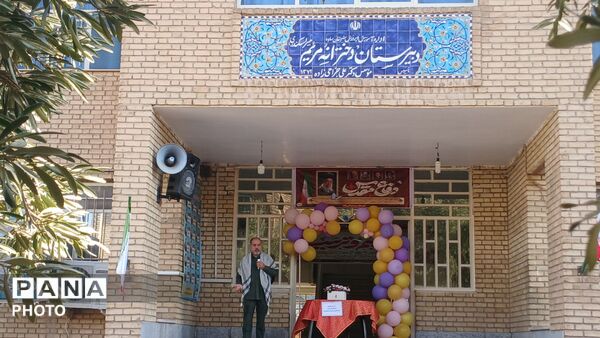 آیین بازگشایی مدارس در ساوه با طنین عطر ایثار و حماسه 