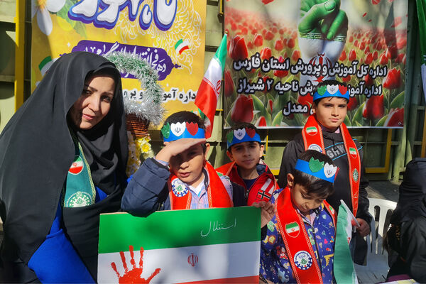 چهل و ششمین سالگرد پیروزی انقلاب  و راهپیمایی 22 بهمن در شیراز