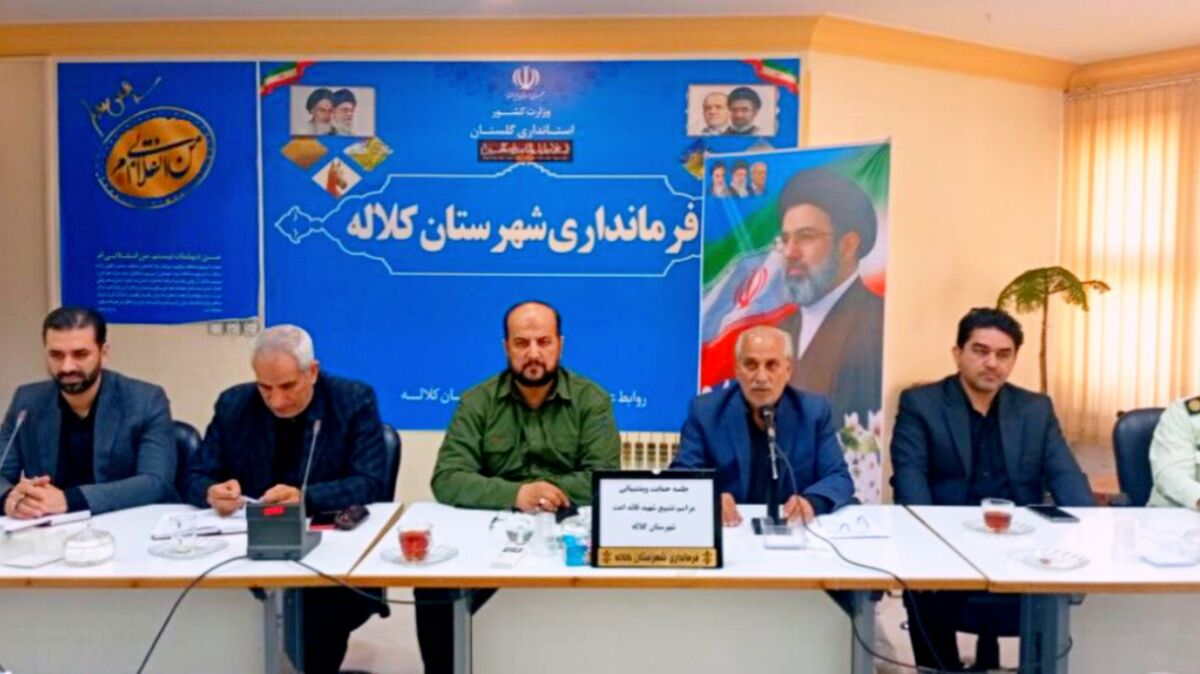 برنامه‌ریزی برای حضور حماسی مردم کلاله در مراسم تشییع پیکر شهید قائد امت