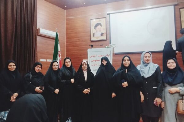 سمینار آشنایی با هوش مصنوعی در ناحیه 4 شیراز 