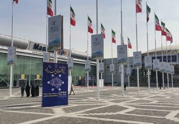 برگزاری یکی از بزرگترین رویداد های پژوهشی و فناوری در مشهد مقدس 