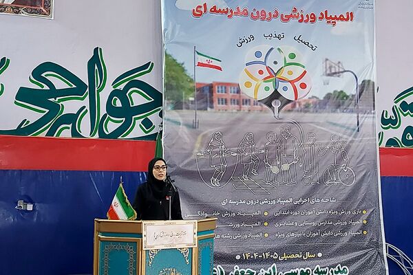 افتتاحیه المپیاد ورزشی درون مدرسه‌ای در منطقه کهریزک 