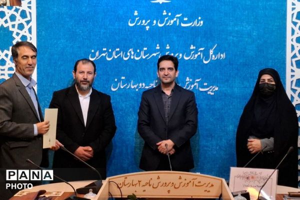  اجلاسیه نماز در بهارستان‌دو