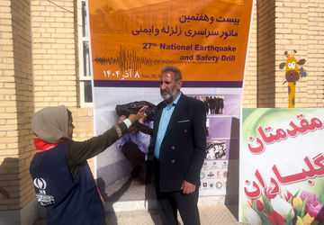 ایمنی امروز آرامش فردا 