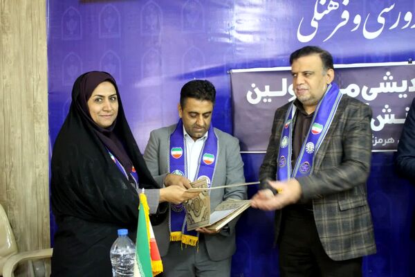 گردهمایی مسئولان، مدرسان و مربیان سازمان دانش‌آموزی هرمزگان