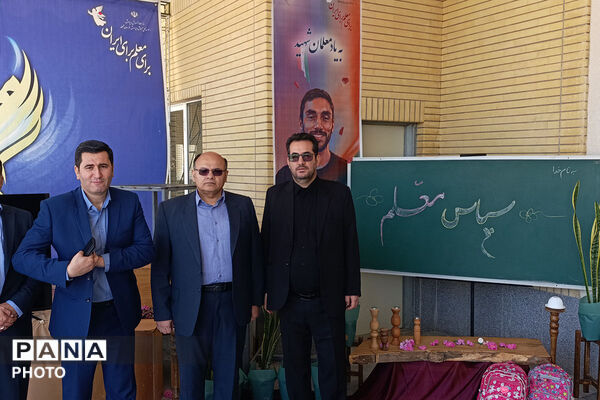 آیین زنگ سپاس معلم در هنرستان نور هل اتی حصار گرمخان