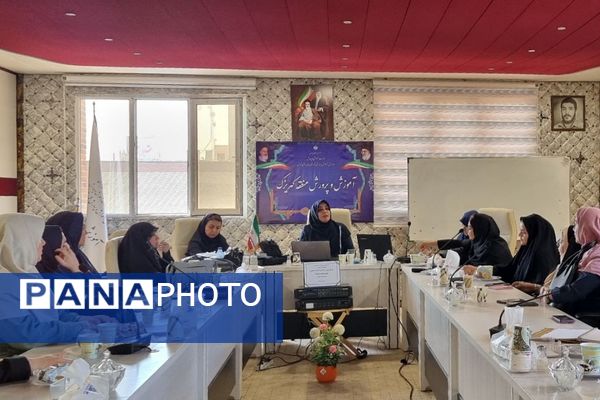 برگزار کارگاه‌های آموزشی ویژه رابطین امور بانوان مدارس منطقه کهریزک 