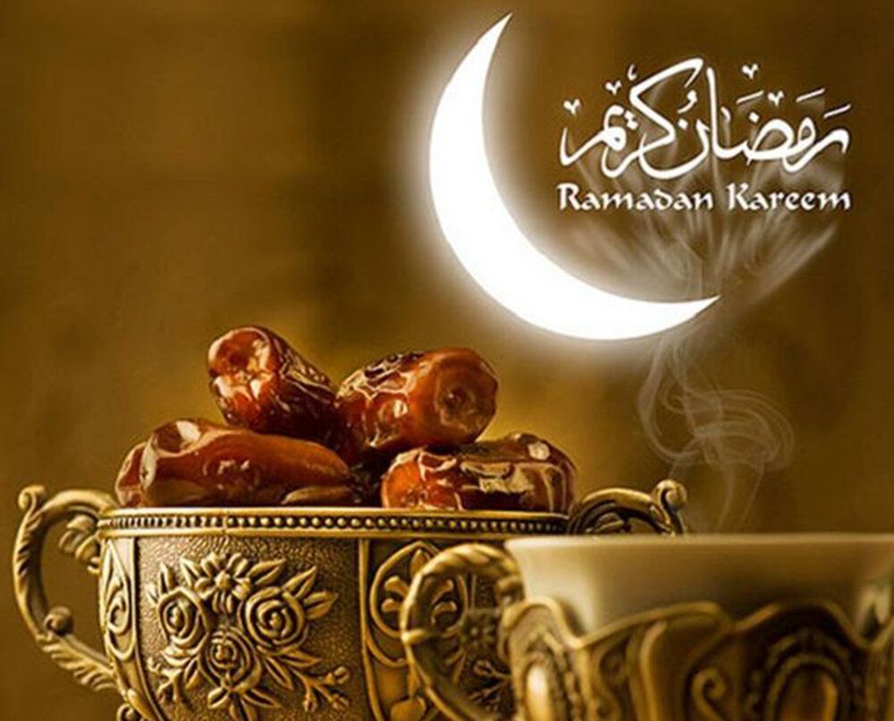 به‌مناسبت حلول ماه مبارک رمضان 