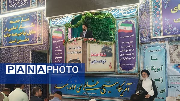 نماز جمعه با حضور مسئولان آموزش و پرورش نیشابور به مناسبت هفته بزرگداشت معلم 