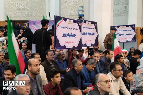 بیتاب میناب در حرم مطهر شاهچراغ (ع) - 3