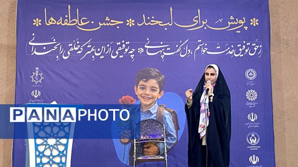 پویش ماه مهر در سازمان‌ دانش‌آموزی یزد