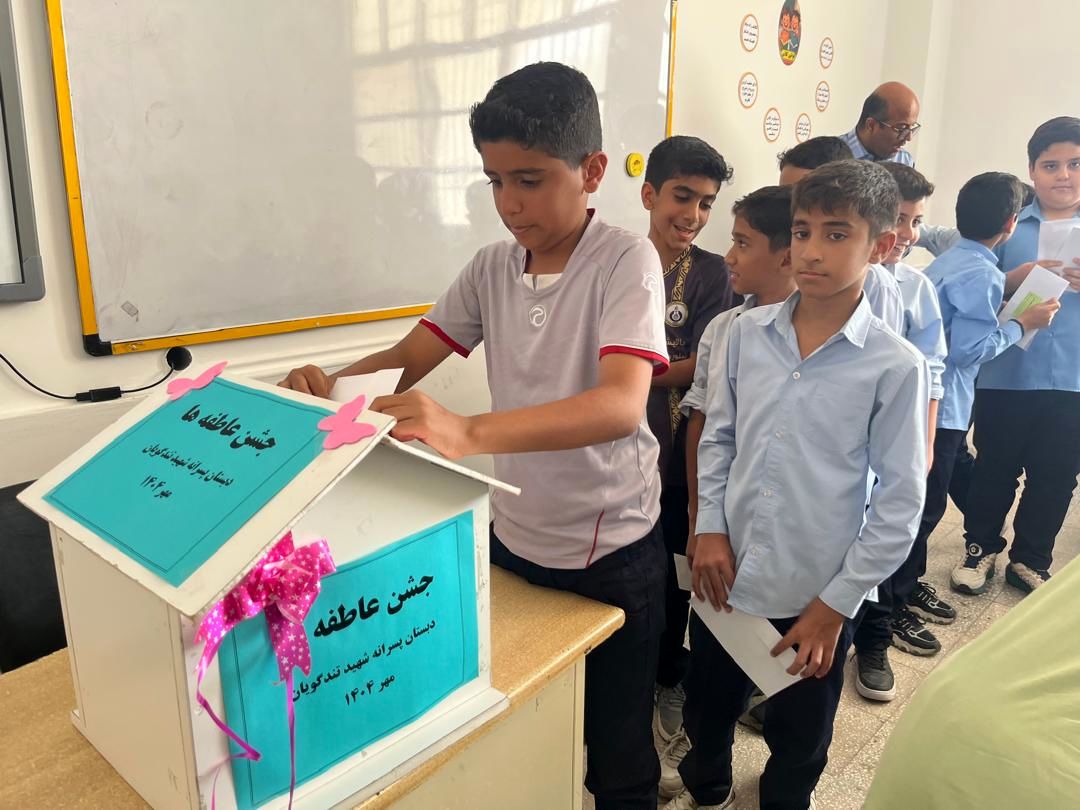 مهربانی دانش‌آموزان دبستان شهید تندگویان در جشن عاطفه‌ها