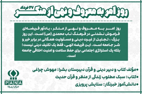 زبان تذکر را از تحقیر و خشونت پاک کنیم