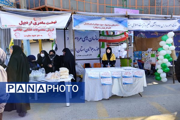 حماسه باشکوه راهپیمایی22 بهمن دراستان اردبیل 