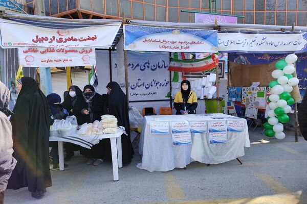 حماسه باشکوه راهپیمایی22 بهمن دراستان اردبیل 