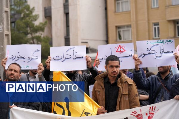 غرش خشم انقلابی دانشجویان دانشگاه آزاد مشهد علیه صهیونیسم و فریاد همبستگی با غزه