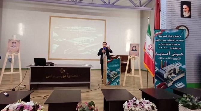 مدیران در مسیر مدرسه تراز؛ هم اندیشی برای آینده ای متوازن در آموزش