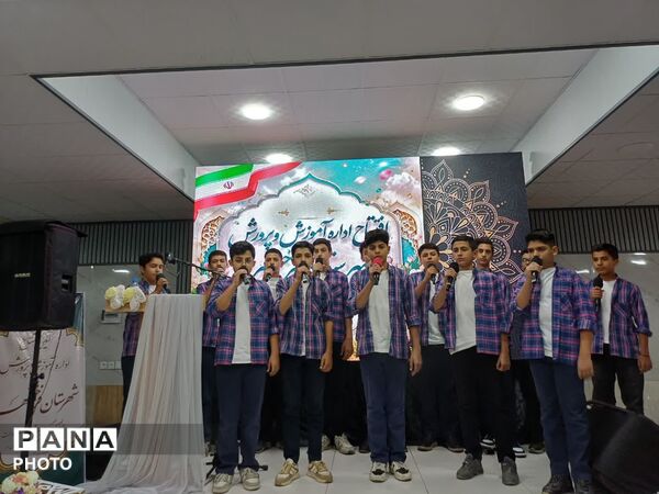افتتاح اداره آموزش و پرورش فرخ‌شهر