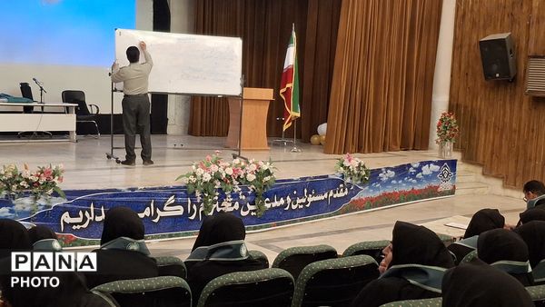 دوره‌ آموزشی مهارت‌های تشکیلاتی ویژه مربیان پیشتاز در شهرکرد 