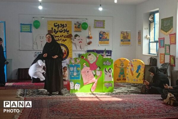 جشن دندان در دبستان علامه امینی