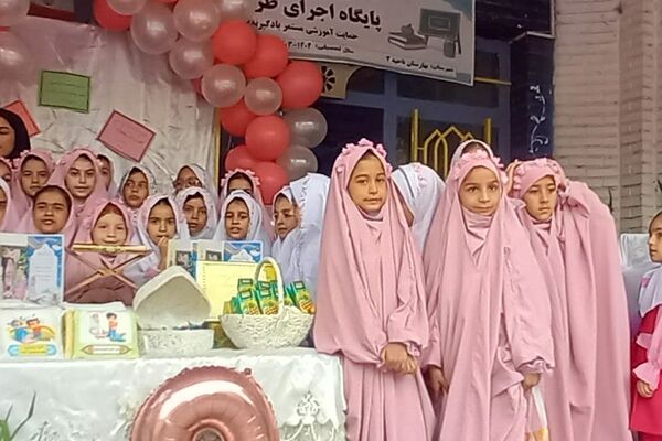 برگزاری جشن تکلیف در دبستان علویان بهارستان ۲