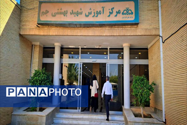  دومین رویداد رسانه‌ای استان بوشهر 