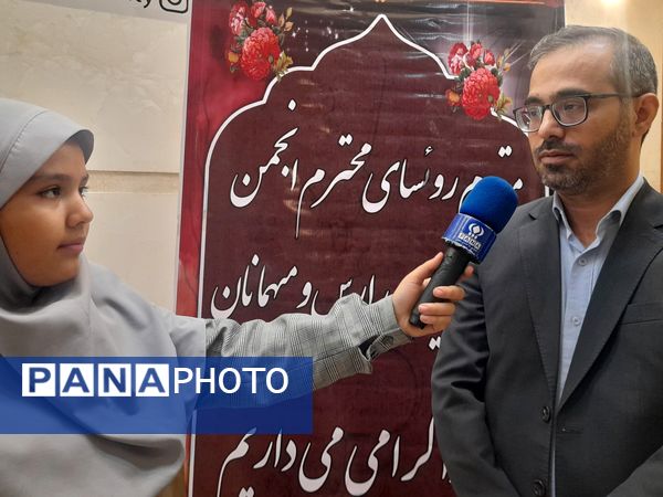 انتخابات اعضای انجمن اولیاء و مربیان ناحیه۷ مشهد