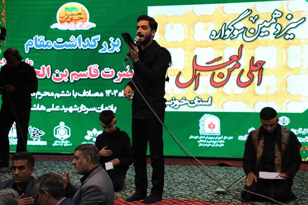 سیزدهمین سوگواره «احلی من العسل» 
