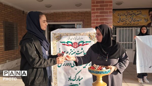  گرامیداشت هفته تربیت‌بدنی و افتتاحیه المپیاد ورزشی درون مدرسه‌ای در مدرسه شاهد شهرستان ملارد 