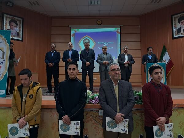 آیین تجلیل از رتبه‌برترهای کنکور ۱۴۰۳ اداره آموزش و پرورش ناحیه یک زنجان