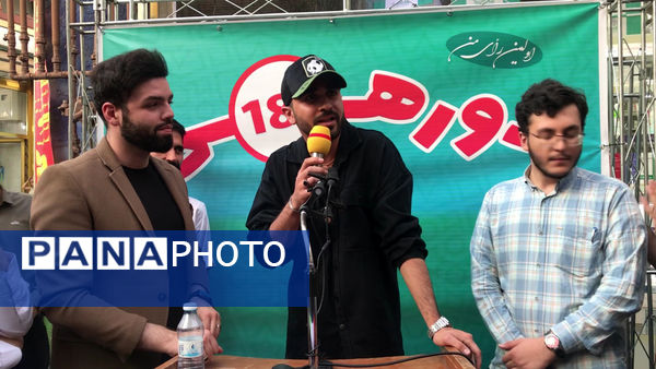 اولین روز تریبون آزاد دانش‌آموزان رأی اولی با عنوان «دورهمی ۱۸+»