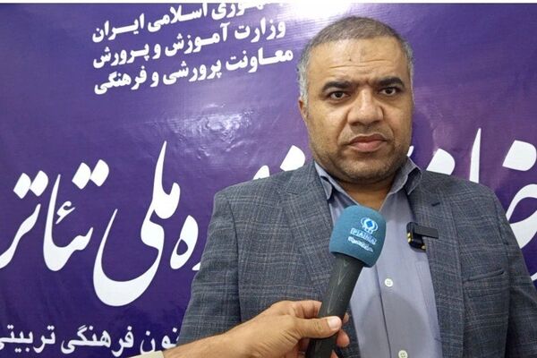 بخش ویژه شهدای میناب به جشنواره تئاتر درسی اضافه شده است