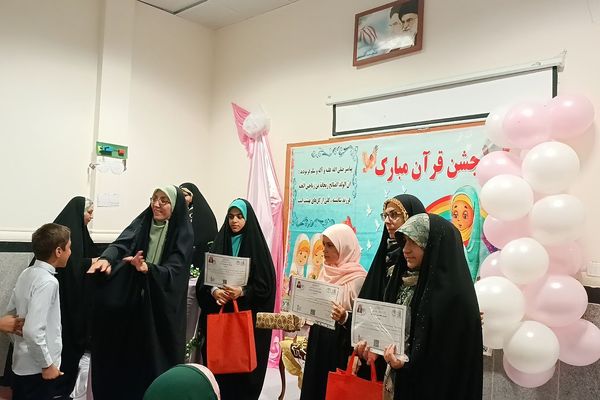 برگزاری جشن حافظان قرآن در عید ولادت نبی مکرم اسلام (ص)