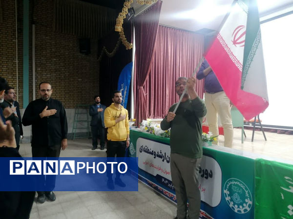 دوره آموزشی مهارت‌های تشکیلاتی ویژه مربیان پیشتاز در قم