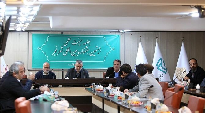 بیستمین جشنواره شعر فجر علمی‌تر و جامع‌تر برگزار می‌شود