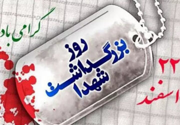 جمع‌خوانی زندگی‌نامه شهیدسلطانی به مناسبت روز بزرگداشت شهدا