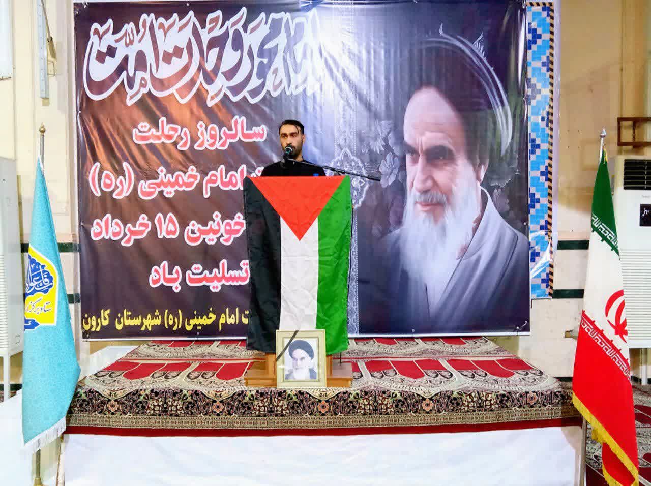 سی و پنجمین سالگرد ارتحال امام خمینی (ره) و قیام ۱۵ خرداد در شهرستان کارون