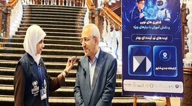 دانشگاه‌ها در خط مقدم تشخیص به‌هنگام و توانمندسازی کودکان با نیازهای ویژه قرار دارند