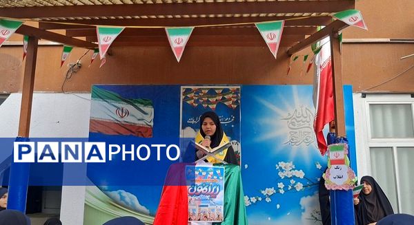 آغاز جشن‌های دهه فجر در مدارس؛ زنگ انقلاب امسال با ایران‌مون نواخته شد