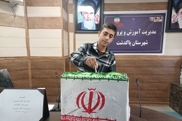 انتخابات شورای دانش‌آموزی شهرستان پاکدشت