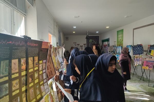 برپایی نمایشگاه «دختران نجابت» در دبیرستان شهیدان مشتاقیان ناحیه ۳ شیراز