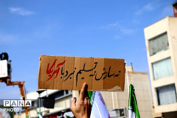 امروز زنده تر از دیروز و بیدار تر از هر روز